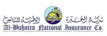 Al Tayseer 17